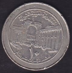 Suriye 10 Pound 1996