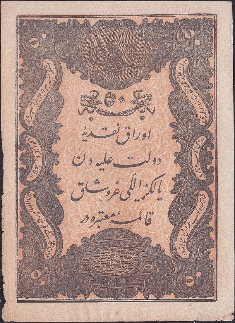 Abdulmecid 50 Kuruş 14. Emisyon Taşçı Tevfik 1277 (1861) Çok Temiz +
