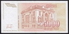 YUGOSLAVYA 5000 DİNAR 1993 ÇÇT