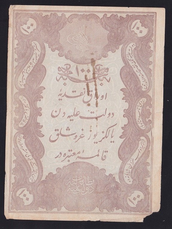 ABDULHAMİD 100 KURUŞ  1877 SERİ 74 51381 MEHMET KANİ MÜHÜRLÜ  TEMİZ