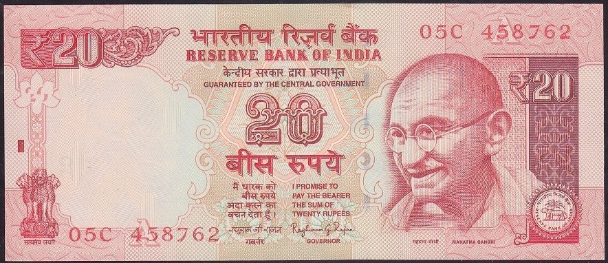 Hindistan 20 Rupees 2016 Çil Pick 103