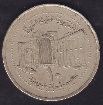 Suriye 10 Pound 2003