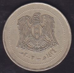 Suriye 10 Pound 2003