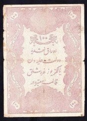 5.MURAT 100 KURUŞ 1876 SERİ 1 57308 GALİB MÜHÜRLÜ  TEMİZ