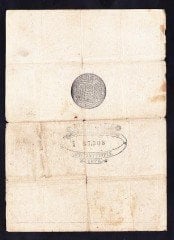 5.MURAT 100 KURUŞ 1876 SERİ 1 57308 GALİB MÜHÜRLÜ  TEMİZ