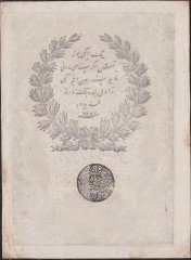 Abdulmecid 100 Kuruş 14. Emisyon Taşçı Tevfik 1277 (1861) Çok Temiz