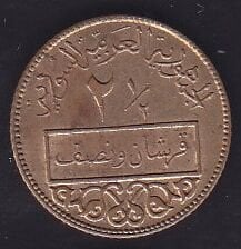 Suriye 2.5 Piastre 1973