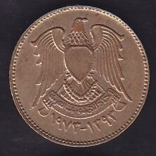 Suriye 2.5 Piastre 1973