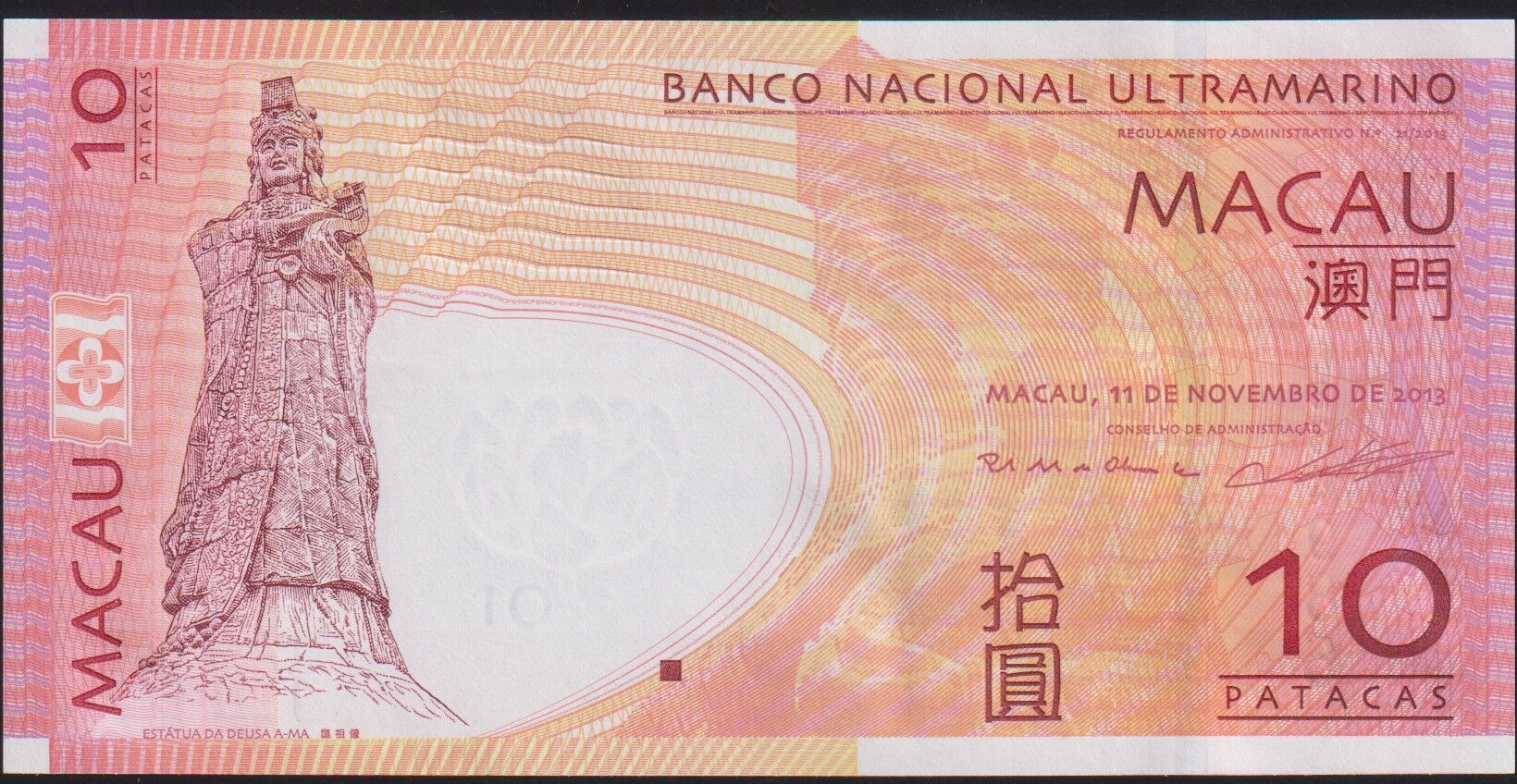 Macau 10 Patacas 2013 Çil Pick 80c