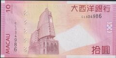 Macau 10 Patacas 2013 Çil Pick 80c