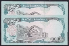 AFGANİSTAN 10000 AFGANİ 1372-1993 ÇİL - SERİ TAKİPLİ 6 ADET
