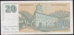 YUGOSLAVYA 20 DİNAR 1994 ÇOK TEMİZ +