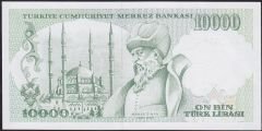 7.Emisyon 4.Tertip 10000 Lira K12 351685 Çilaltı Çil