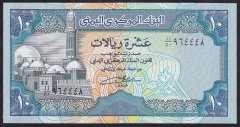 Yemen Arap Cumhuriyeti 10 Riyal 1990 Çil Pick 23