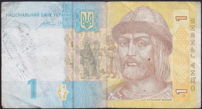 Ukrayna 1 Hryvnia 2014 Çok Temiz +