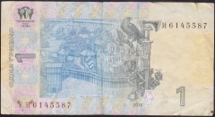 Ukrayna 1 Hryvnia 2014 Çok Temiz +