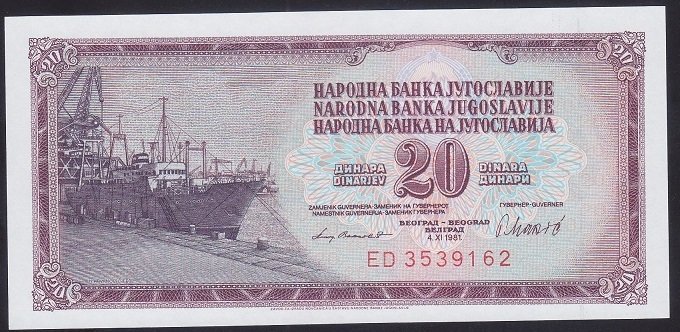 YUGOSLAVYA 20 DİNAR 1981 ÇİL