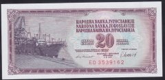 YUGOSLAVYA 20 DİNAR 1981 ÇİL