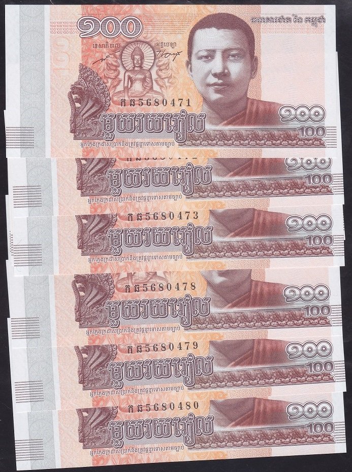KAMBOÇYA 100 RİEL 2014 SERİ TAKİPLİ (10 ADET) ÇİL