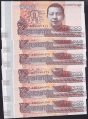 KAMBOÇYA 100 RİEL 2014 SERİ TAKİPLİ (10 ADET) ÇİL