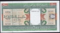 Moritanya 500 Ouguiya 2002 Çil 04140
