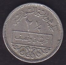 Suriye 2.5 Piastre 1948