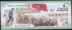 2011 30 Ağustos Çeyrek Bilet - R Serisi