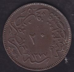 1277 / 4 Abdulaziz 20 Para