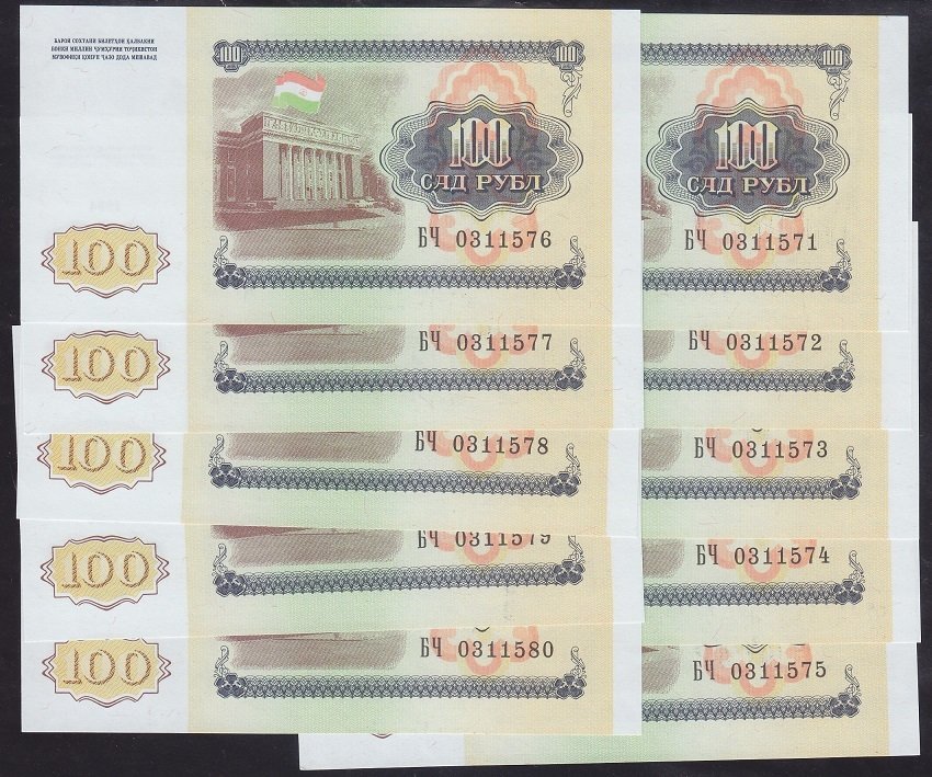 TACİKİSTAN 100 RUBLE 1994 SERİ TAKİPLİ (10 ADET) ÇİL