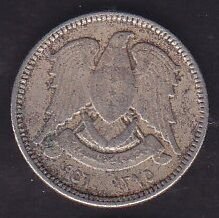 Suriye 2.5 Piastre 1956