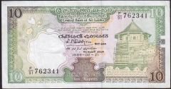 Sri Lanka 10 Rupi 1989 Çok Temiz+