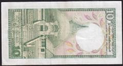 Sri Lanka 10 Rupi 1989 Çok Temiz+