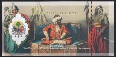 ÖZEL BASKI 1 OSMANLI LİRASI - OSMAN GAZİ - HOLOGRAMLI - EMNİYET ŞERİTLİ - SPECİMEN