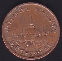TAYLAND 25 BAHT