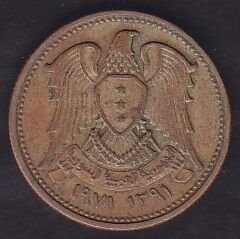 Suriye 5 Piastre 1971 Hatıra FAO