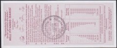 2011 29 Ocak Çeyrek Bilet - S Serisi
