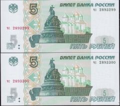 Rusya 5 Ruble 1997 (2022) Seri Takipli 3299-3300 Çil