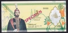 ÖZEL BASKI 1 OSMANLI LİRASI - ABDULMECİD - HOLOGRAMLI - EMNİYET ŞERİTLİ - SPECİMEN