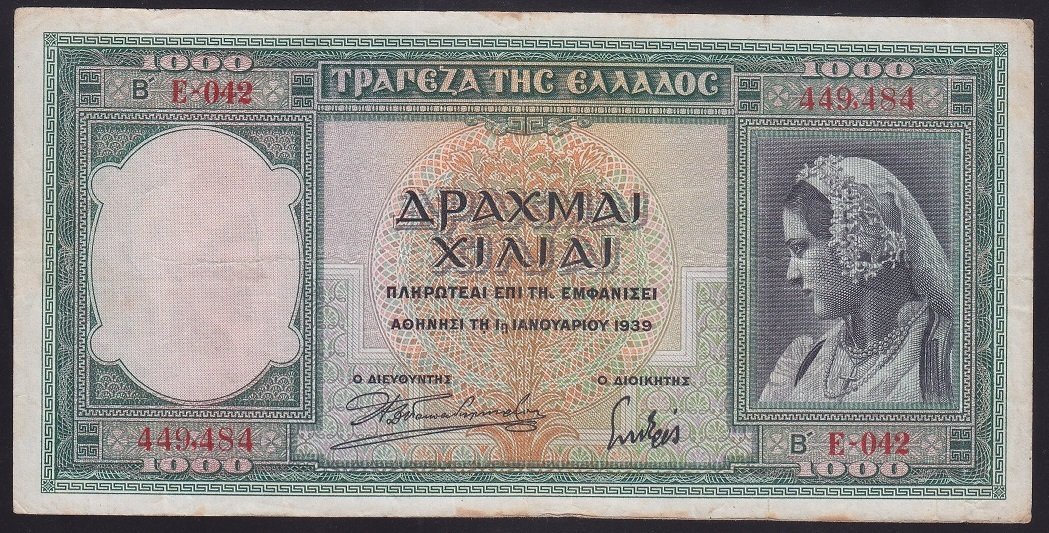 YUNANİSTAN 1000 DRAHMİ 1939 ÇOK TEMİZ