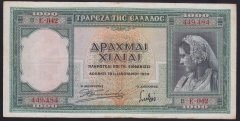YUNANİSTAN 1000 DRAHMİ 1939 ÇOK TEMİZ