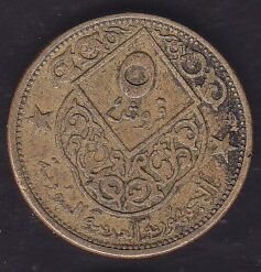 Suriye 5 Piastre 1965