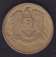 Suriye 5 Piastre 1965