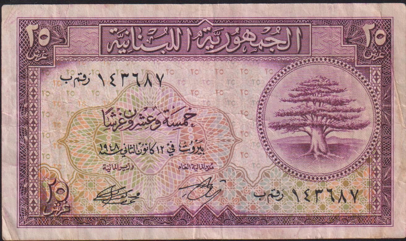 Lübnan 25 Piaster 1950 Çok Temiz+