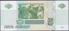 Rusya 5 Ruble 1997 (2022) 222 Çil