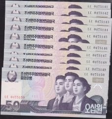 KUZEY KORE 50 WON 2002 SERİ TAKİPLİ (10 ADET) ÇİL