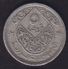 Suriye 5 Piastre 1948