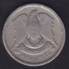 Suriye 5 Piastre 1948