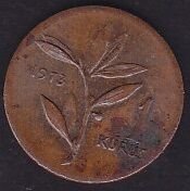 1973 Yılı 1 Kuruş
