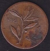 1973 Yılı 1 Kuruş
