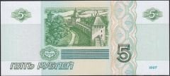 Rusya 5 Ruble 1997 (2022) Çil Pick 267a